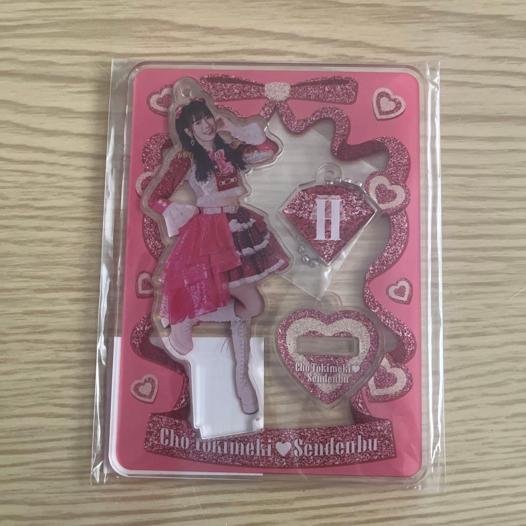 超ときめき♡宣伝部 とき宣 アクリルスタンド 6点セット