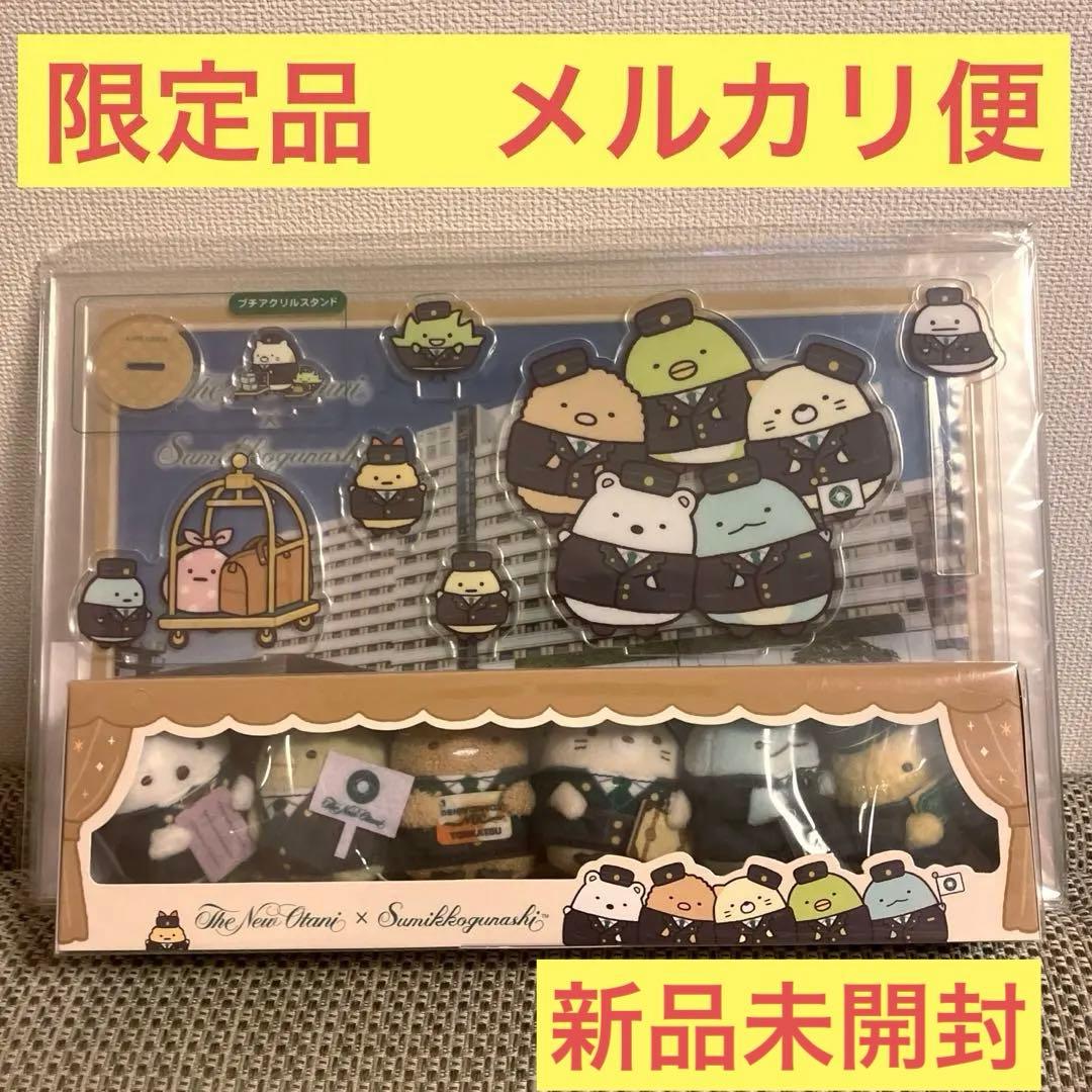 あんスタ イベコレ缶バッジ 2021 SUMMER 50点セット