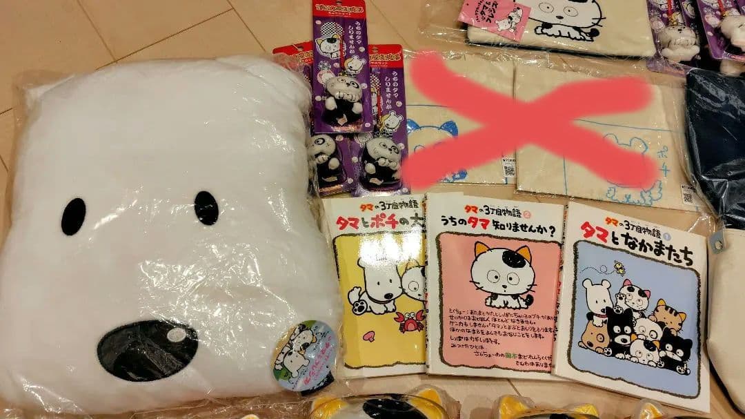 【新春大特価★福袋】タマ＆フレンズ グッズ 盛り沢山 セット