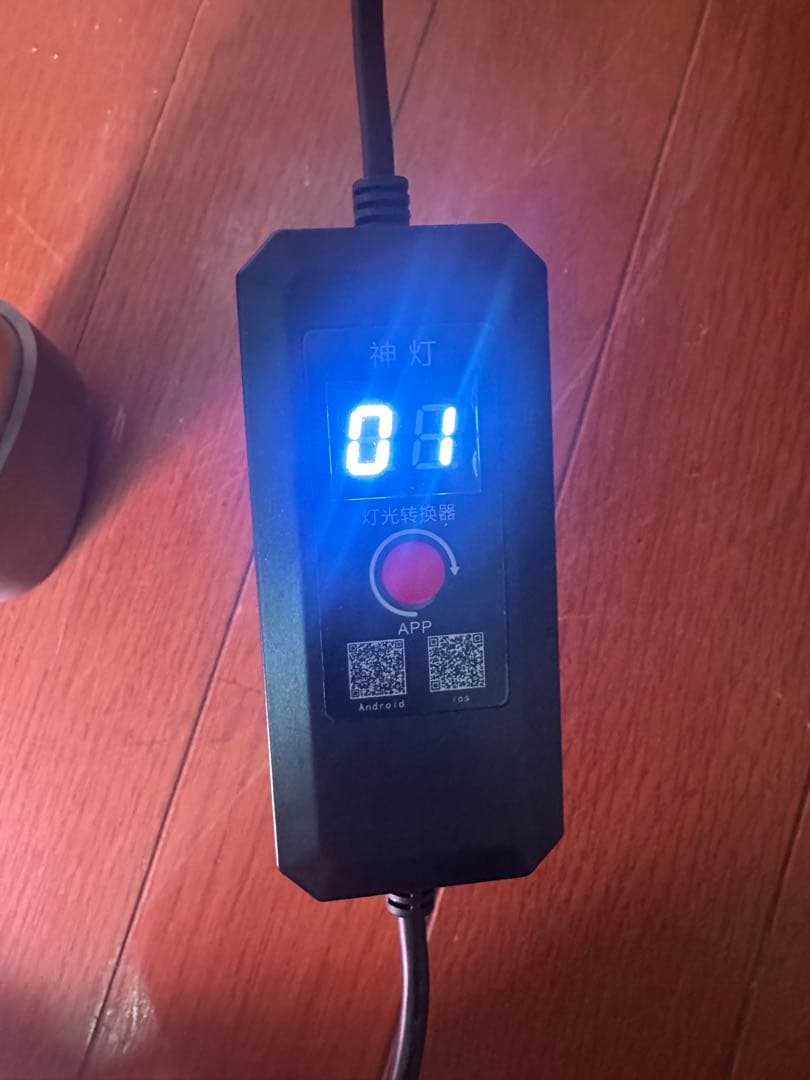 KaoKui RGB KK70 Pro 70w 水草用ライト