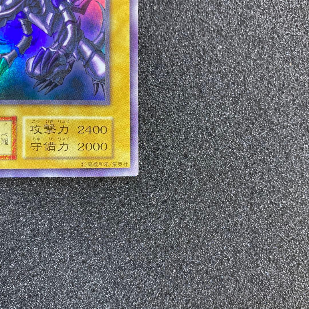 K*H様 【美品】　遊戯王　真紅眼の黒竜　レッドアイズ・ブラックドラゴン　初期