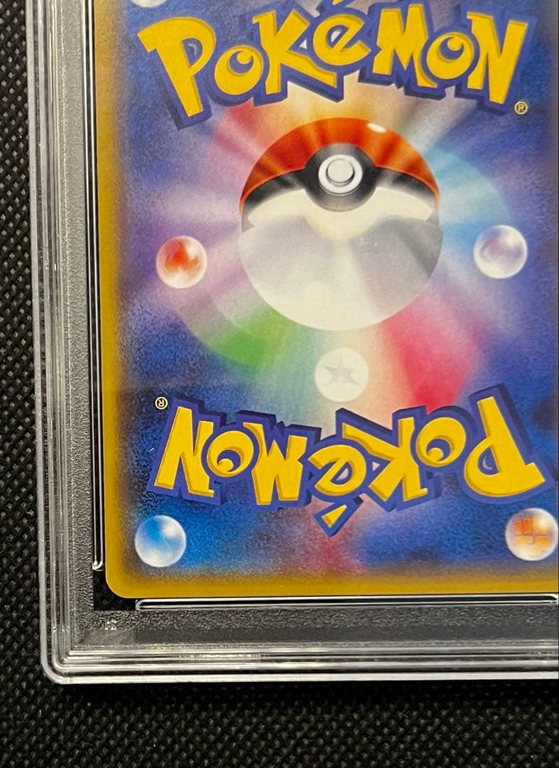 ギラティナ THE BEST OF XY ミラー PSA10