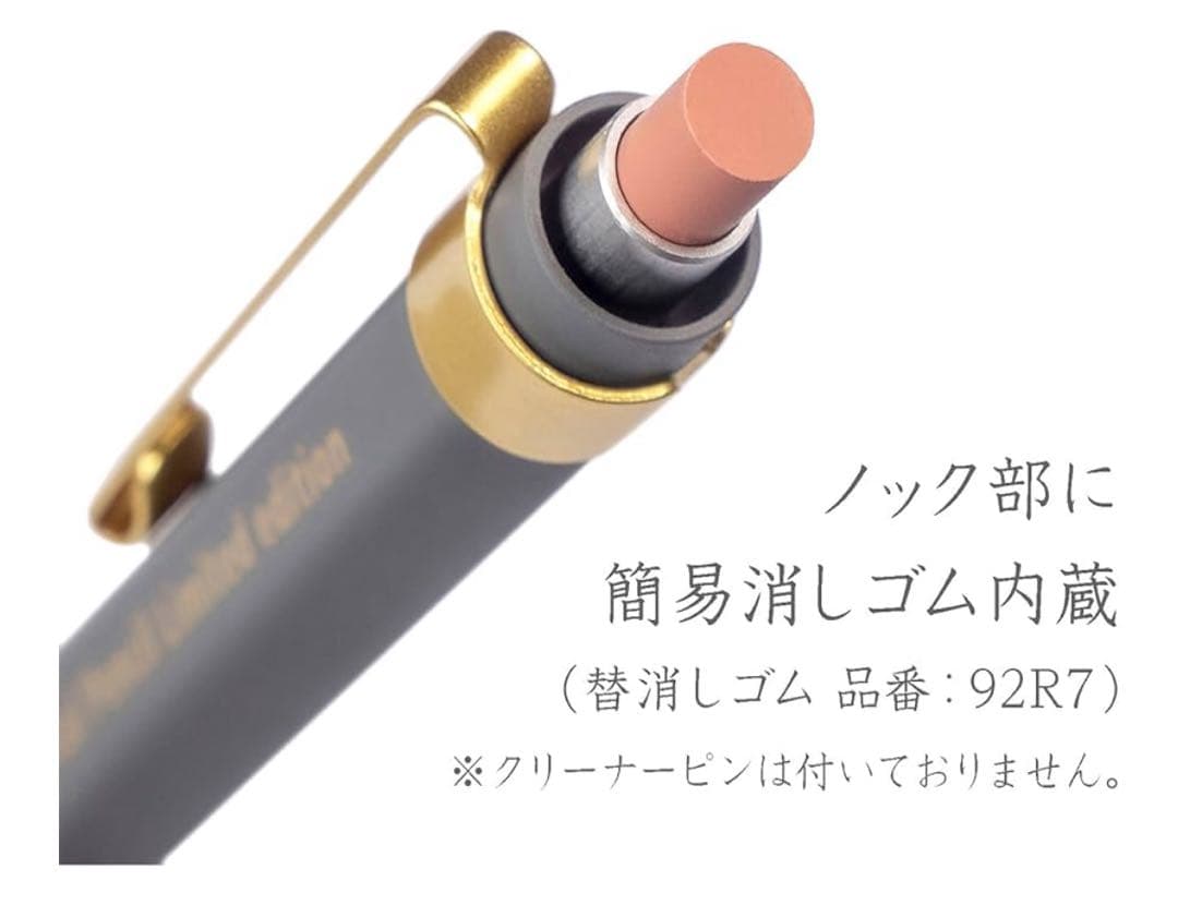 ステッドラー シャーペン ヘキサゴナル 0.5mm 限定 バージョン1
