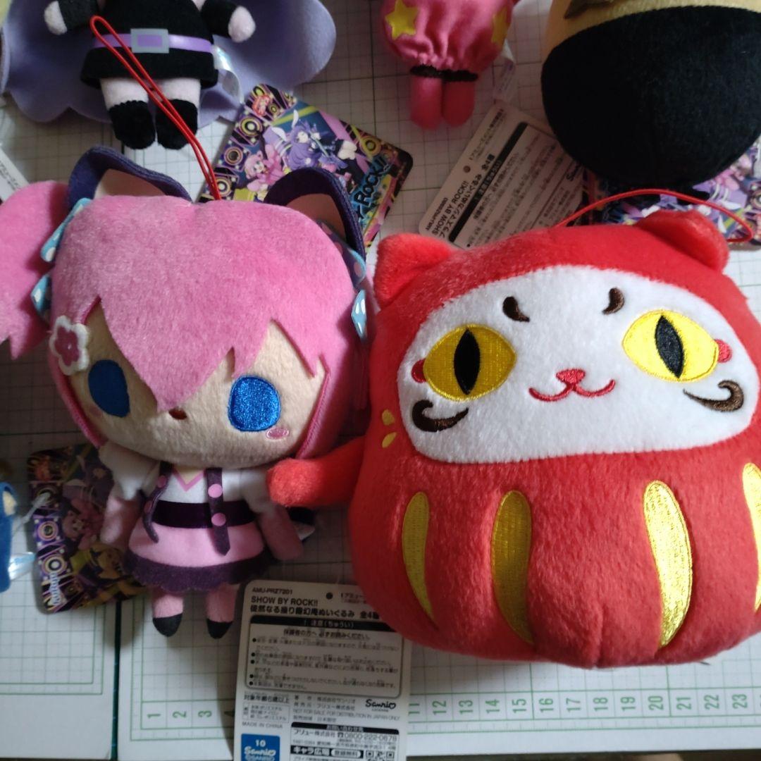 SHOW BY ROCK!!　プラズマジカ＆徒然なる　ぬいぐるみ　全種セット