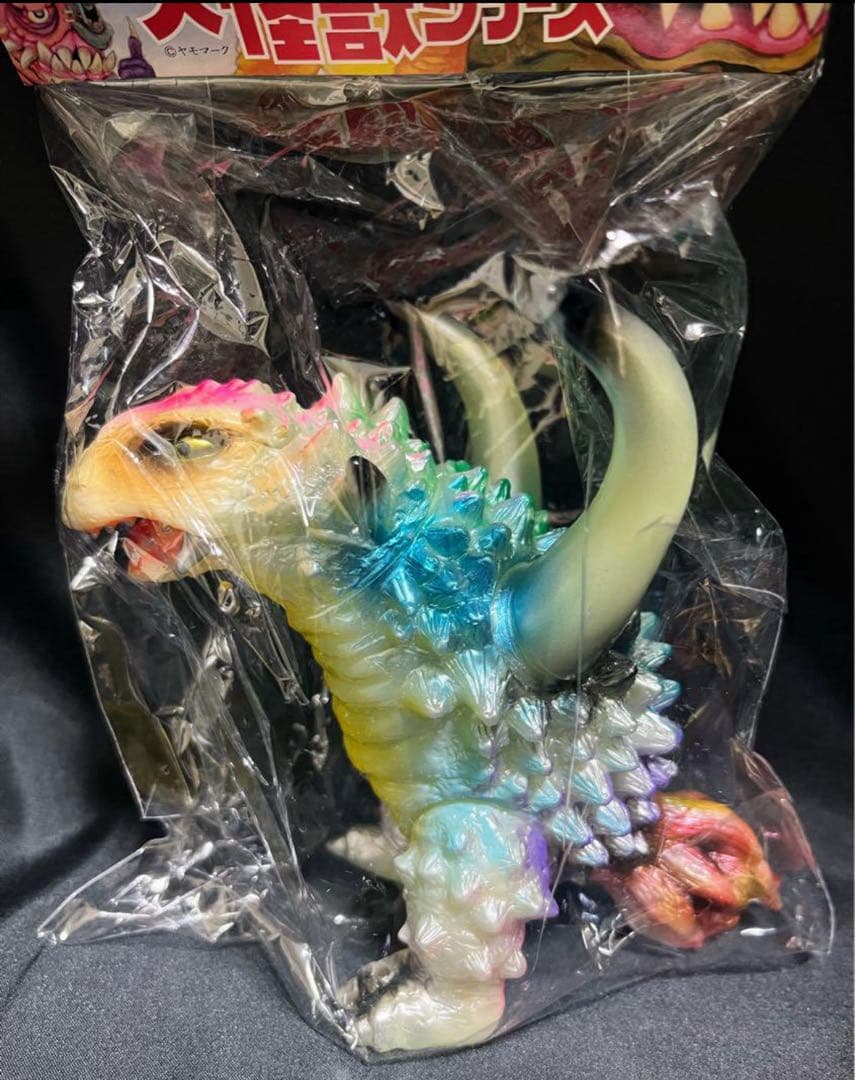 未開封 ヤモマークの大怪獣シリーズ ゴクドン 水色 ブルー ソフビ 怪獣
