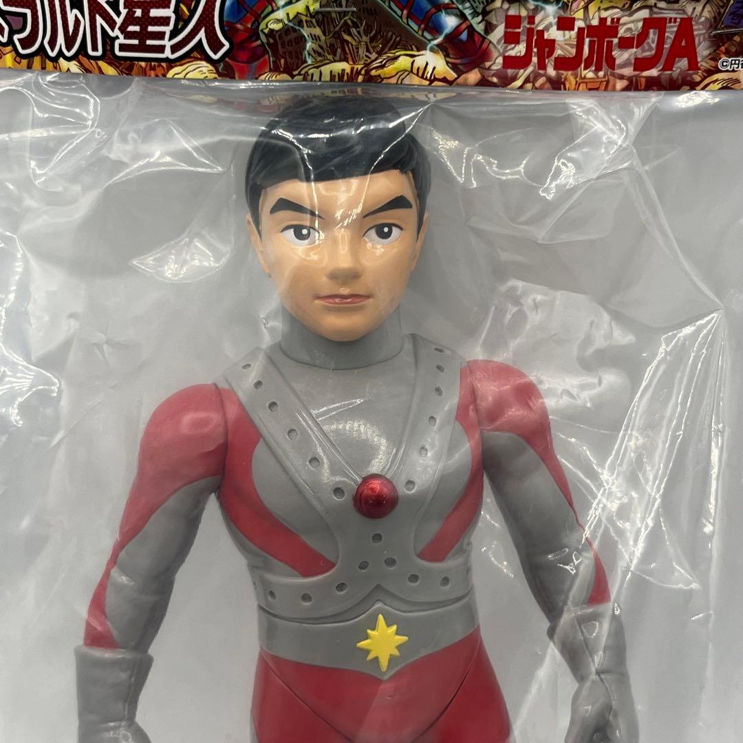 Planet-X 墓場の画廊 エメラルド星人 カイン ジャンボーグA ソフビ