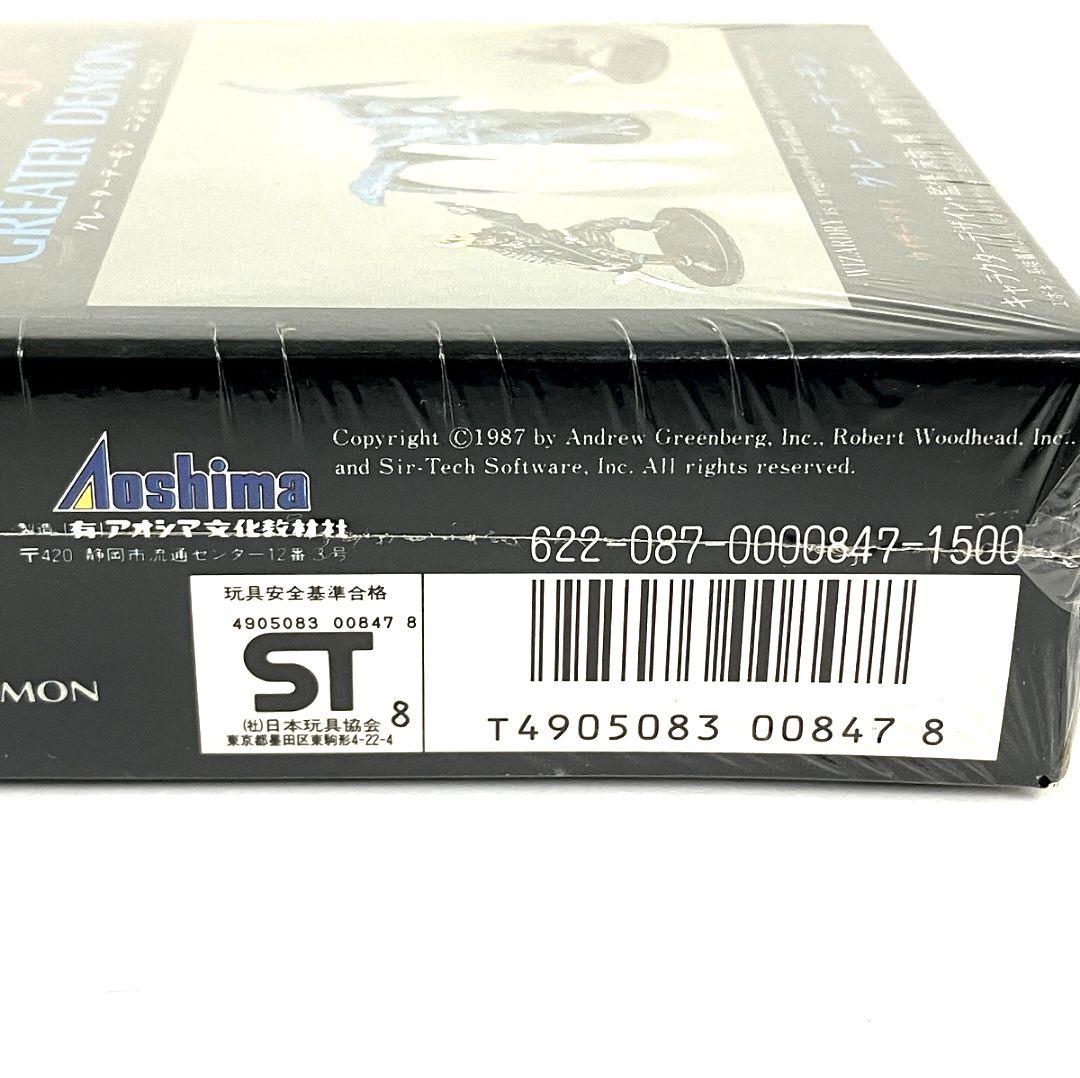 アオシマ FANTASTIC ADVENTURE SERIES No.19