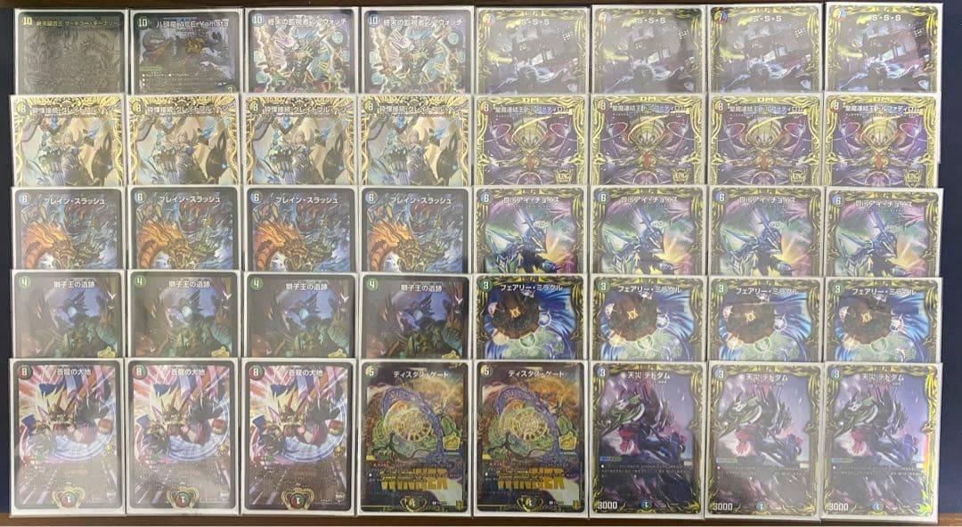 5c蒼龍　高レート