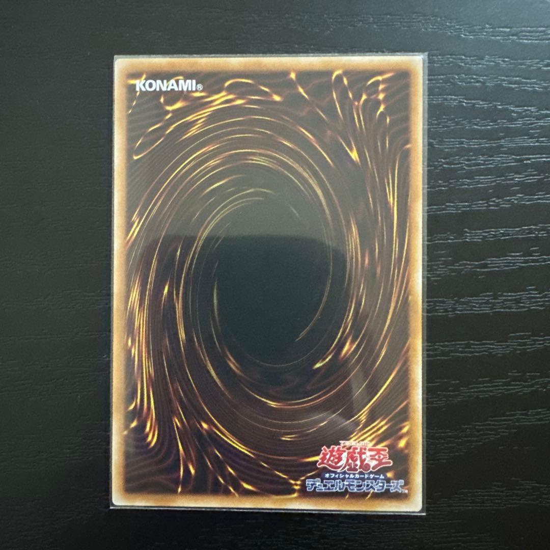 増殖するG stamp プリズマ　25th 美品