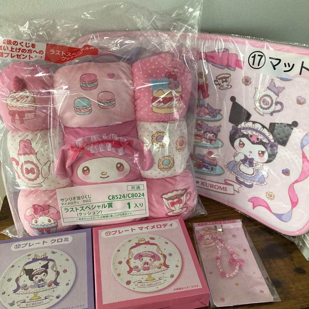マイメロディ クロミくじ まとめ売り - メルカリ