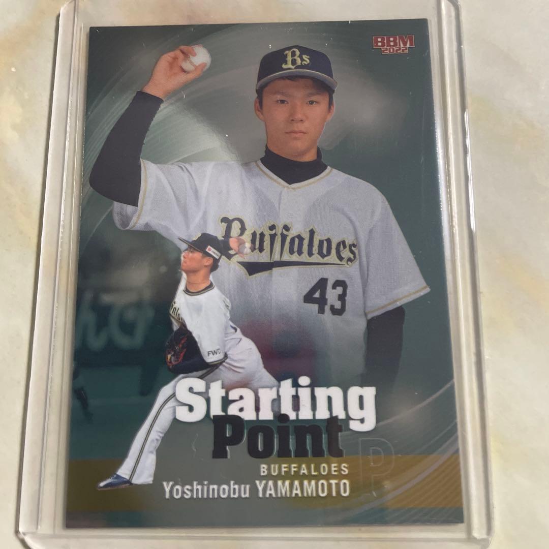 BBM 2022 ルーキーエディション 山本由伸 インサート - メルカリ