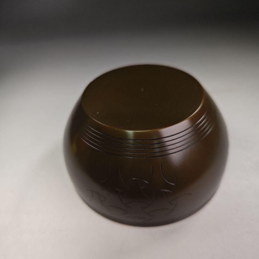 イ983 健水『唐銅風炉師 一ノ瀬宗也』『唐銅 コマツナギ彫 健