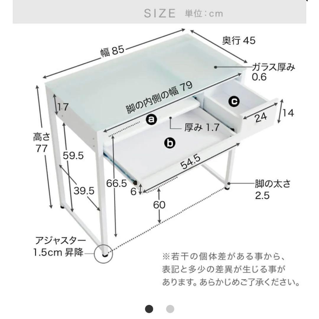 【新品】LOWYAコンパクトデスク [幅85] マーブルホワイト