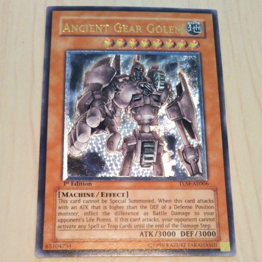 遊戯王 古代の機械巨人（アンティーク・ギアゴーレム） アジア版英語
