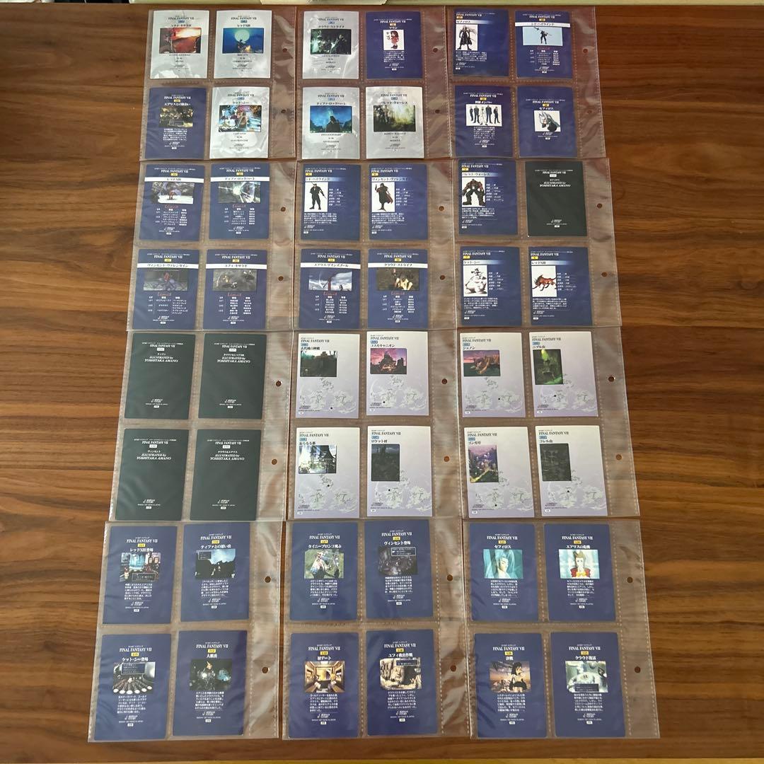 FINAL FANTASY 7 カードダスマスターズ　まとめ売り