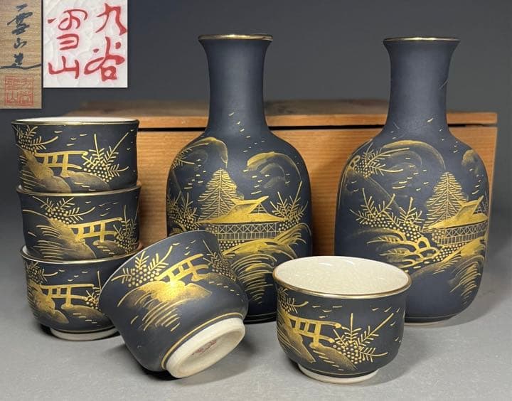 【エビス】徳利 酒盃 九谷焼 在銘 九谷雪山 金襴手 酒器 細工 時代物 酒杯 エビス】徳利 酒盃 九谷焼 在銘 九谷雪山 金襴手 酒器 細工 時代物 酒杯