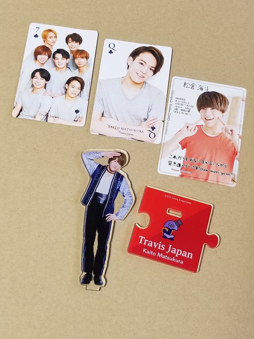 松倉海斗 TravisJapan 松倉海斗 まとめ売り うちわ 写真 デタカ 円盤