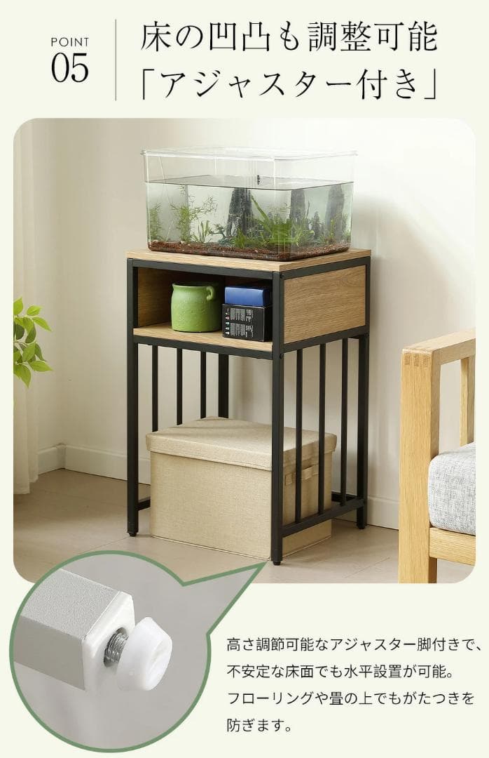 迅速発送！超人気水槽台 二段収納棚 アジャスター付き 収納ラック WHITE