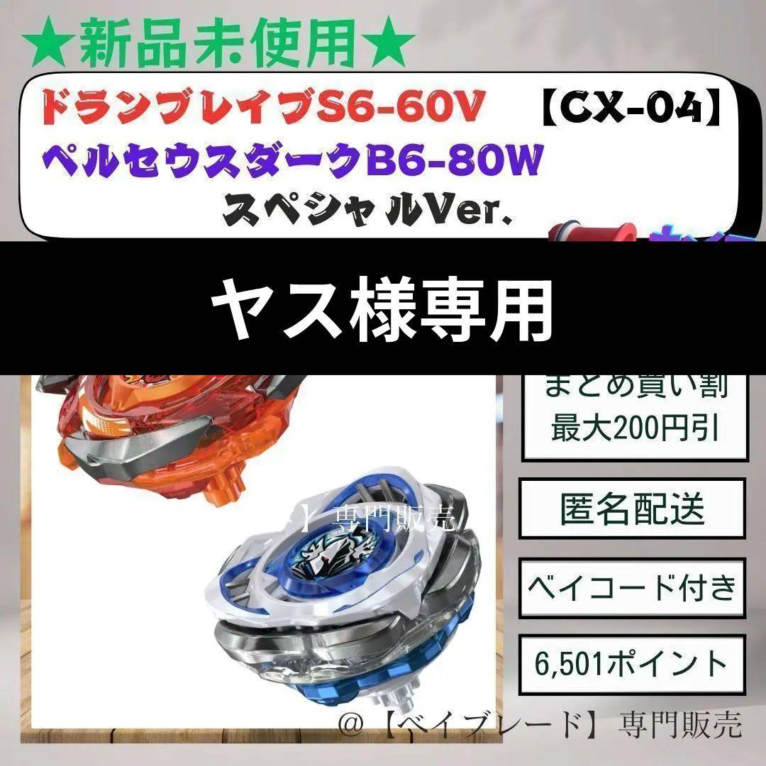 ドイツ空軍 RAPID PACIFIC 2022記念パッチ-売上値引高