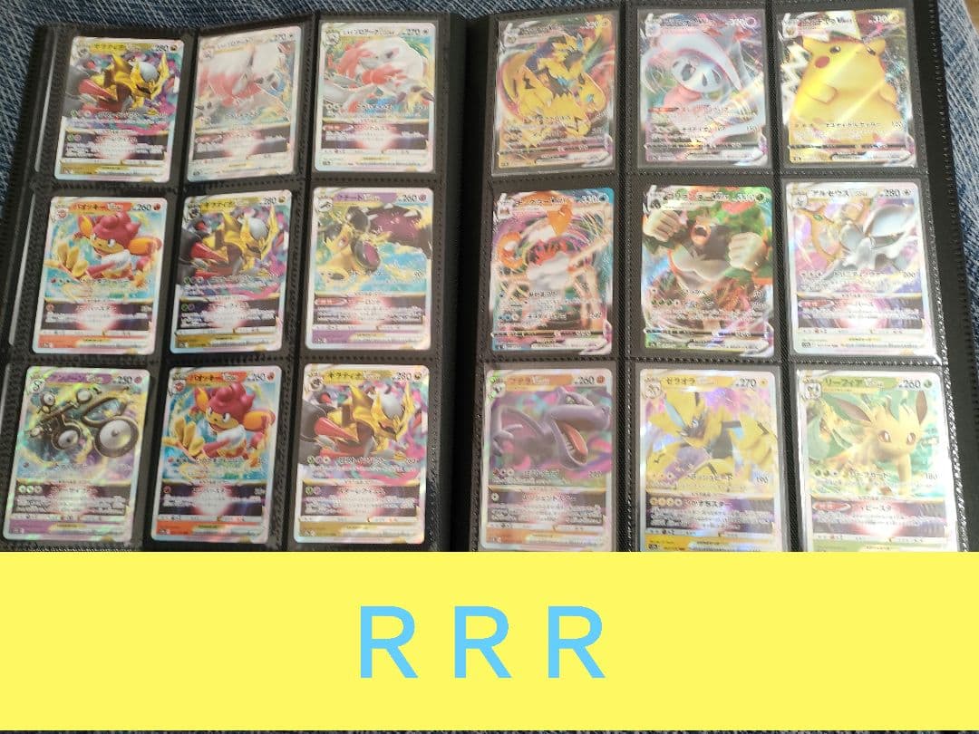 ポケモンカード GX V VMAX　S SR UR HR SAR セット大量