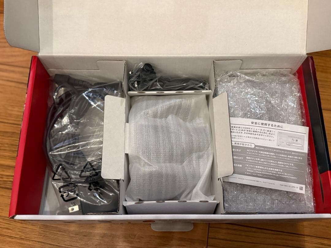 【美品】Nintendo Switch 本体 +周辺機器 セット