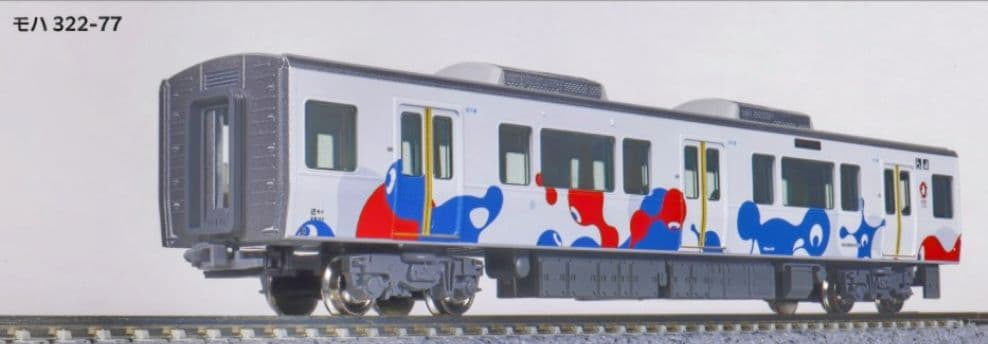 特企品KATO 型番10-1990 323系（大阪・関西万博ラッピング列車）