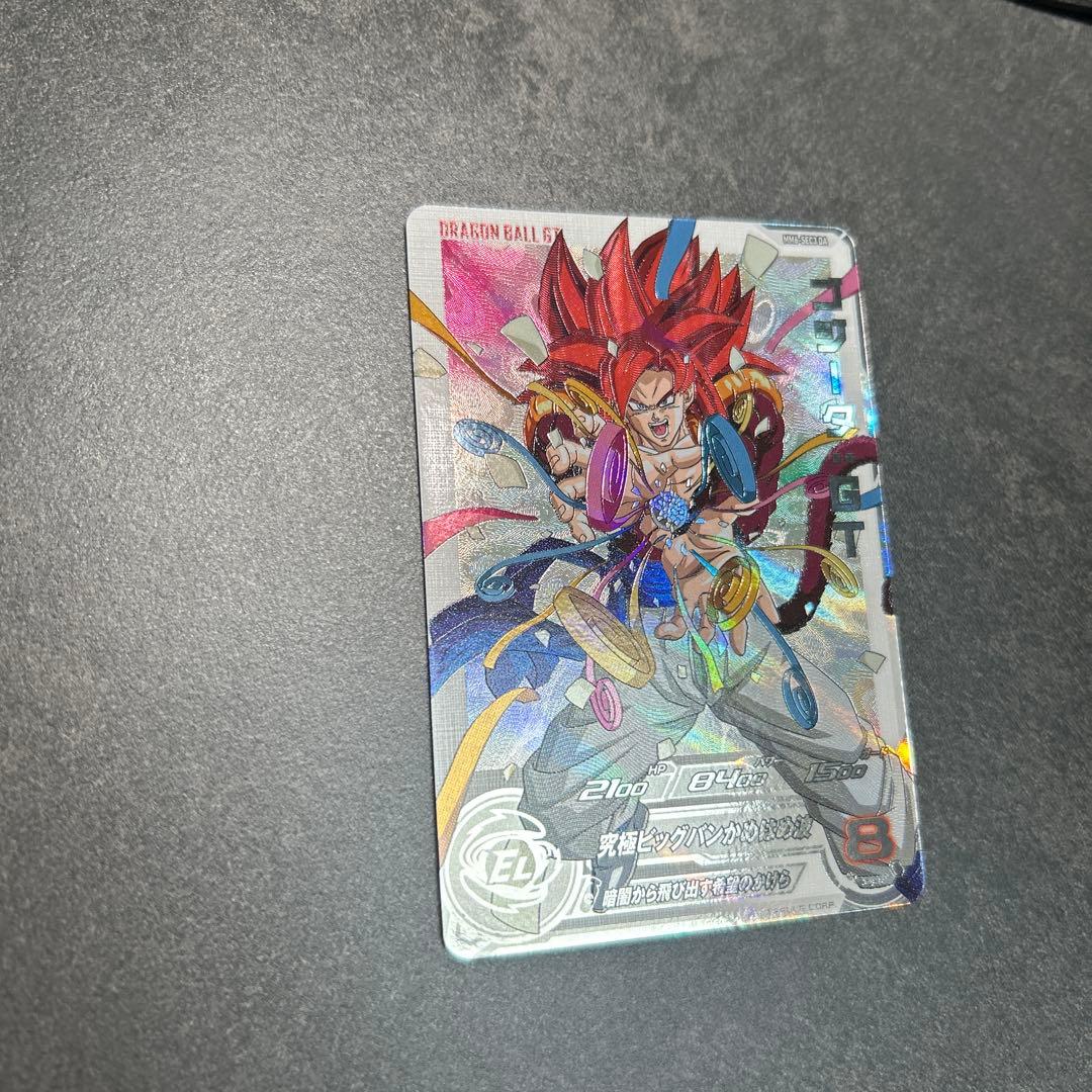 スーパードラゴンボールヒーローズMM6-SEC3DAゴジータ：GT