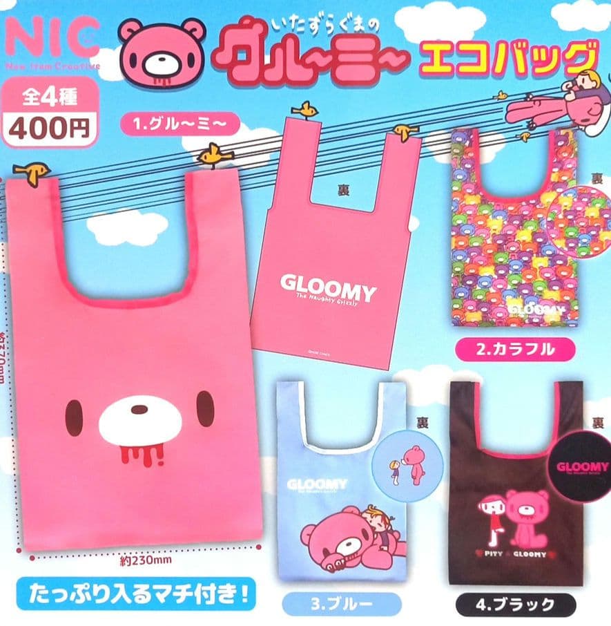 レトロキキララリトルツインスターズシャープペン鍵付き交換ノート