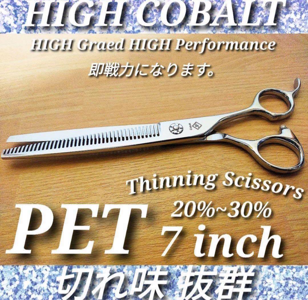 切れ味抜群カーブシザートリミングシザートリマーさんママミング