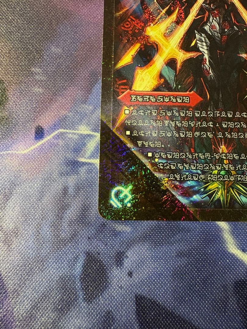 禁断 封印されしX 伝説の禁断ドキンダムX シークレット 禁断文字 プレイ用