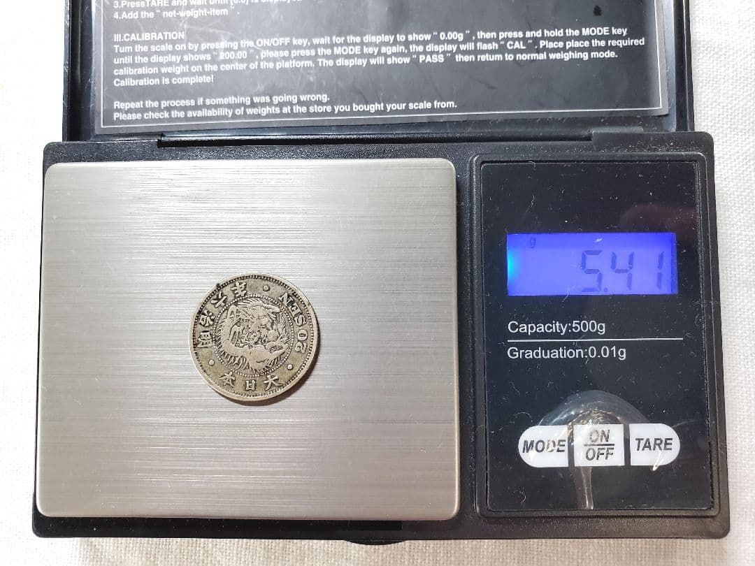 古銭 銀貨 明治 竜20銭 欠日 外国 海外 コイン 旧硬貨 貨幣 特年