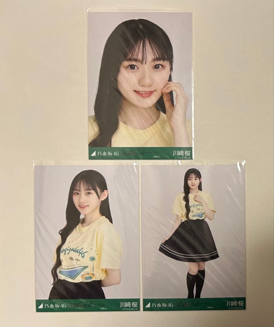 乃木坂46 川﨑桜 生写真 コンプ - メルカリ