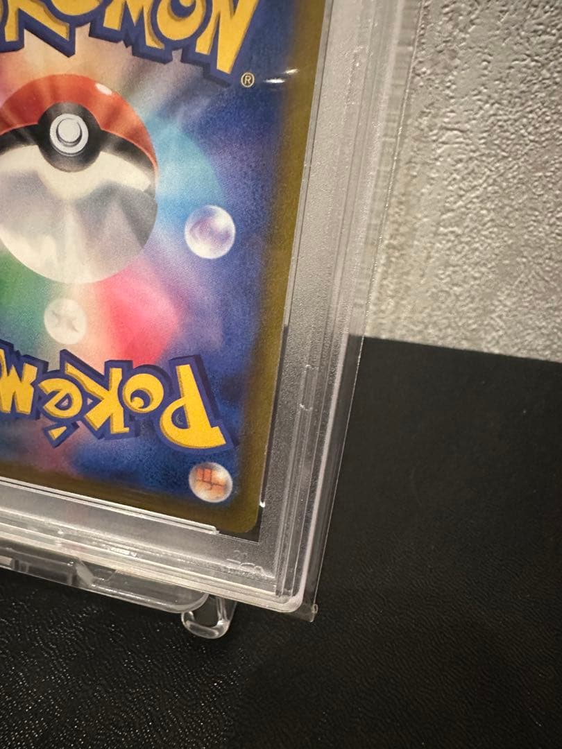 【ポケモンカード】PSA10 アルセウスV SR スターバース