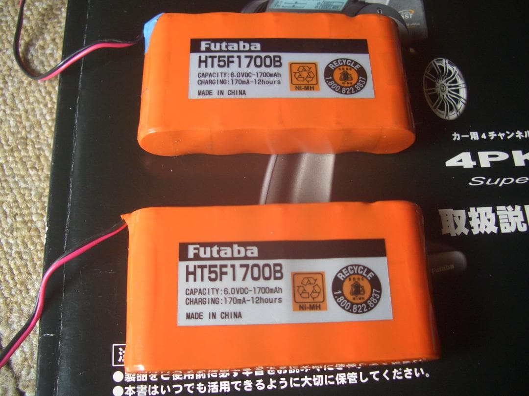 Futaba 4PKS-2.4G super多機能プロポ　セット
