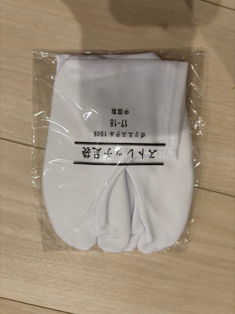 5歳男の子　袴着物セット 12点 七五三