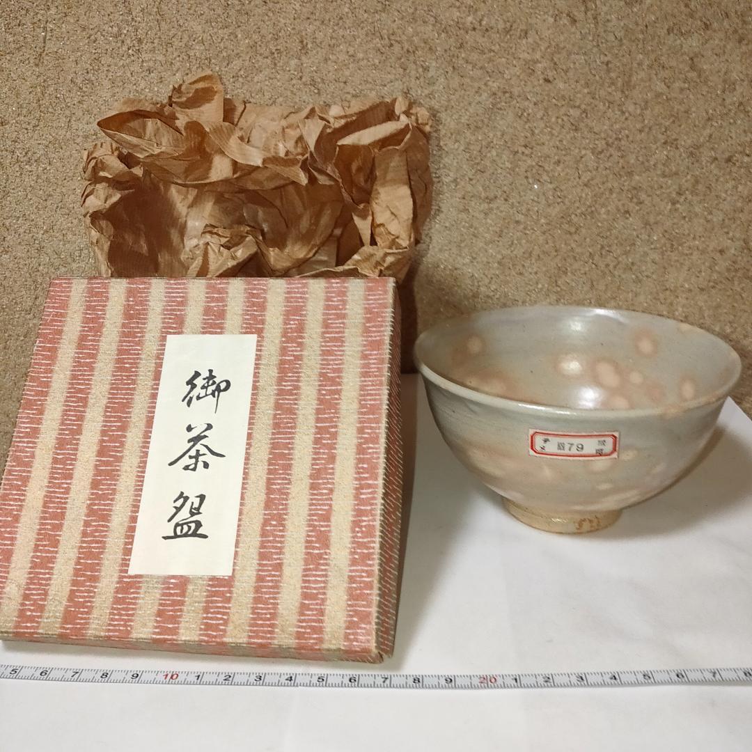 金津沙矢香 どんぐり オブジェ ガラス sayaka 硝子制作