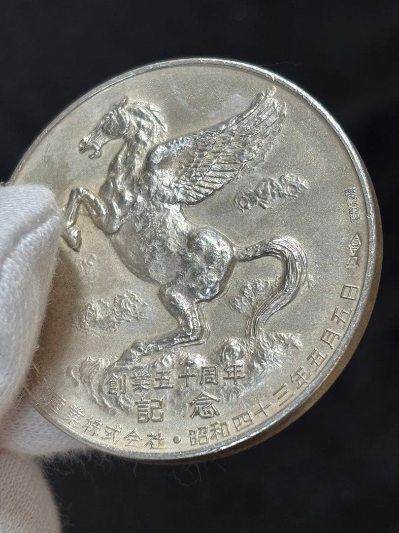 【純銀製】32.3g！松下電器産業/松下幸之助記念銀貨 純銀刻印有りSv1000
