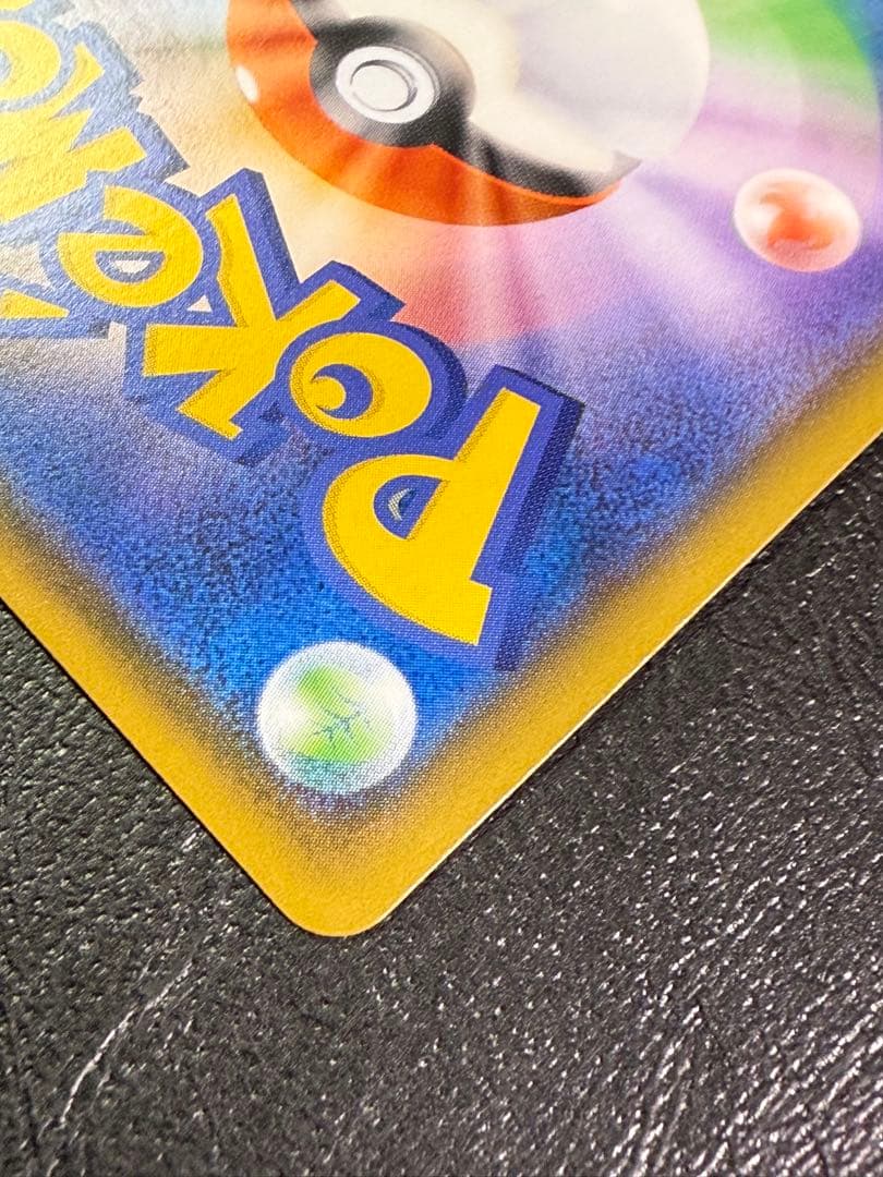 アローラの仲間たちSR