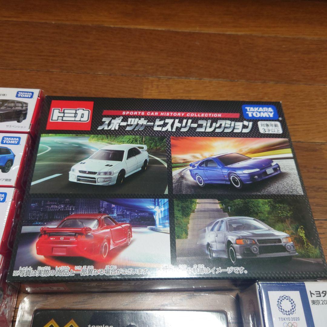 トミカミニカーセット 多数 特別版含む