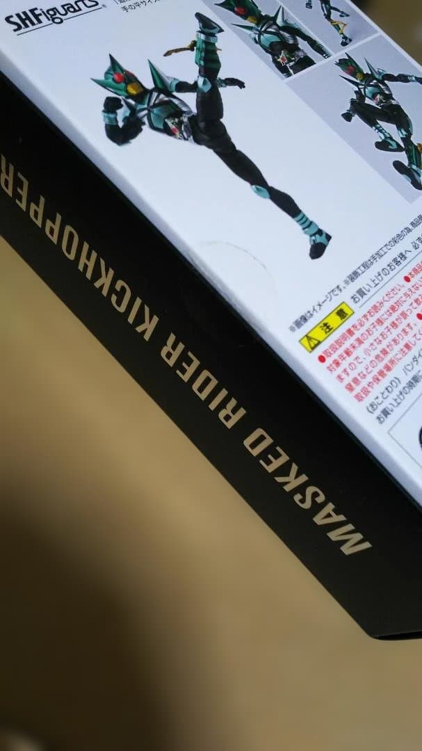 S.H.Figuarts 真骨彫製法 仮面ライダーキックホッパー 未開封