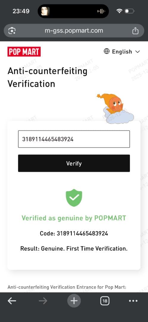 ロ*中様 POP MART ラブブ　エナジー　シークレット　 QRコード認証付き