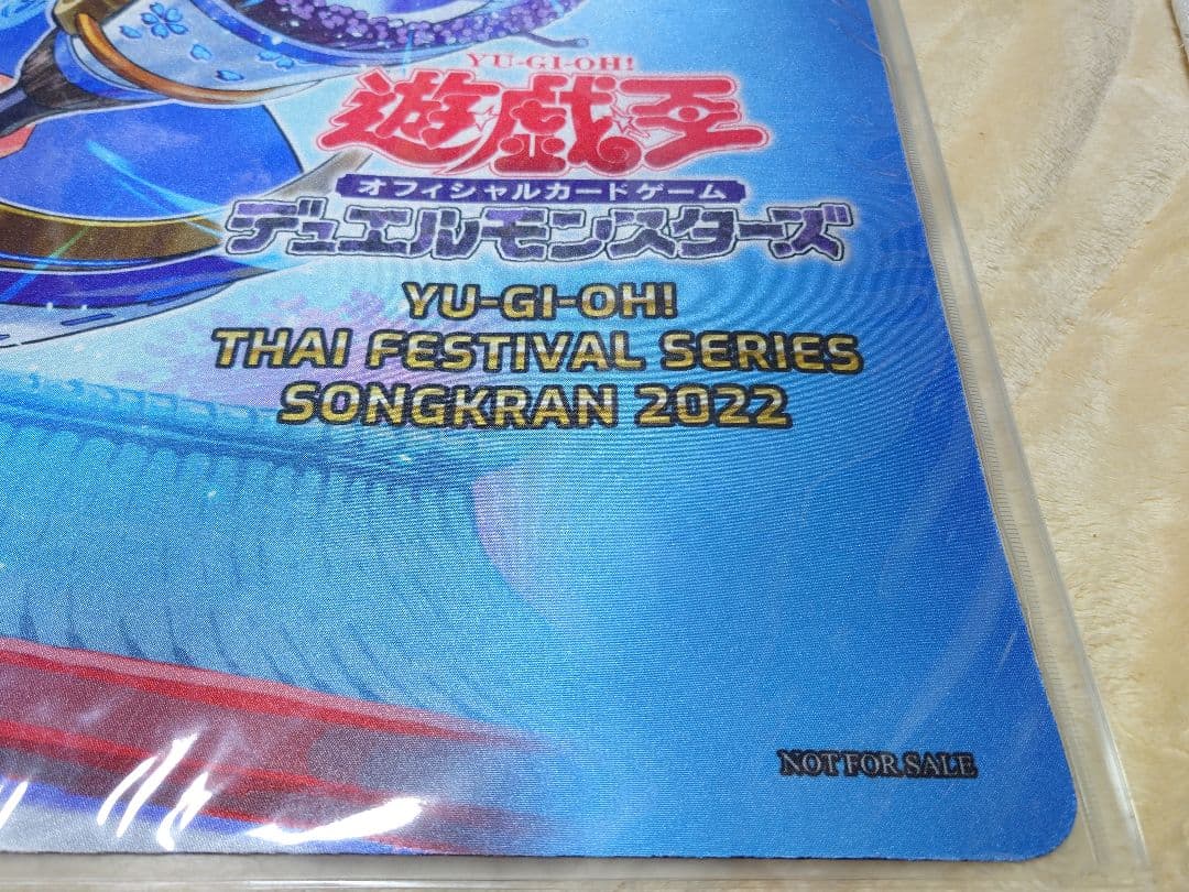 遊戯王　ヴァリアンツの巫女－東雲 プレイマット