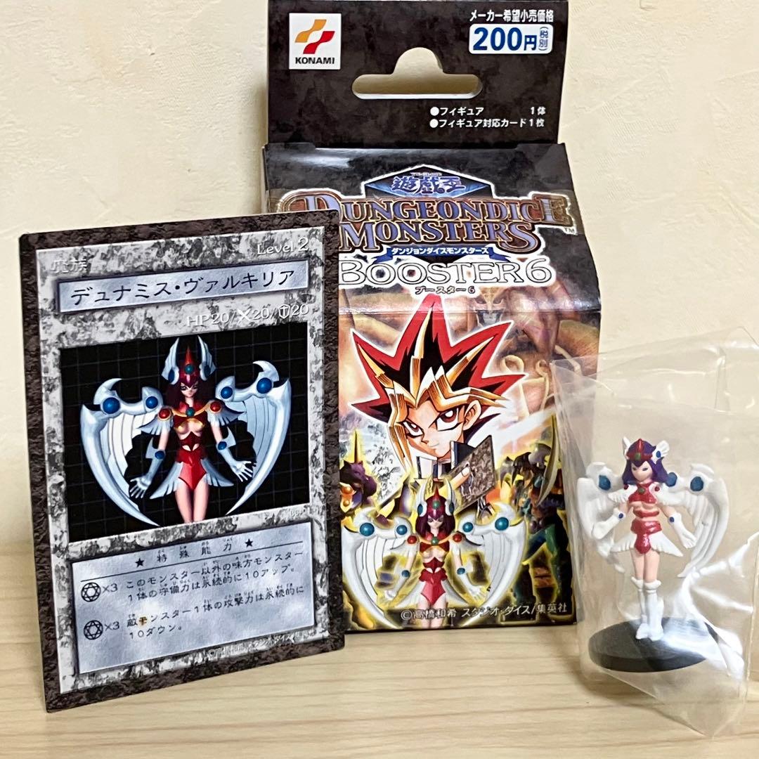 遊戯王 ダンジョンダイスモンスターズ ブースター6 デュナミス