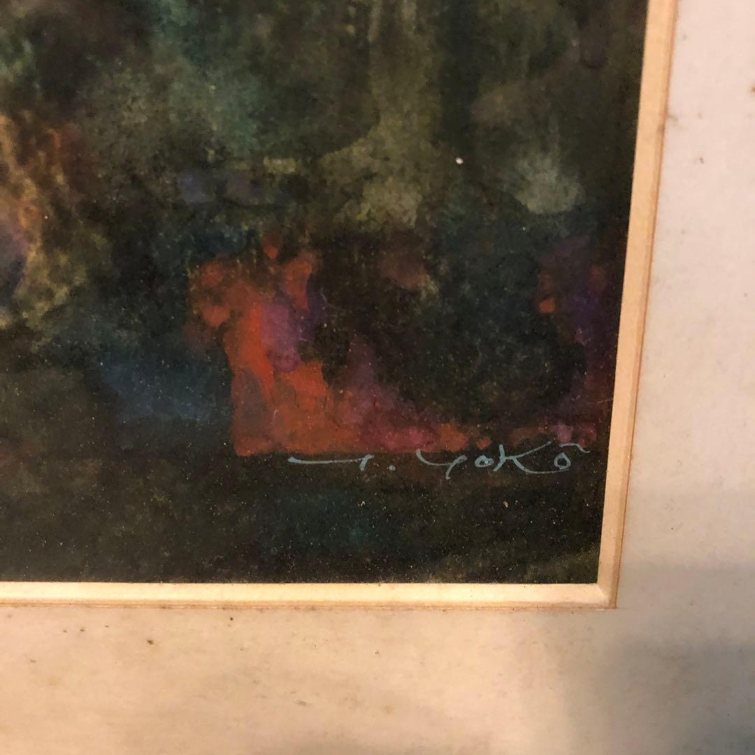 横尾龍彦　Yokoo Tatsuhiko 幻想的な水彩画 サインあり 大きめ