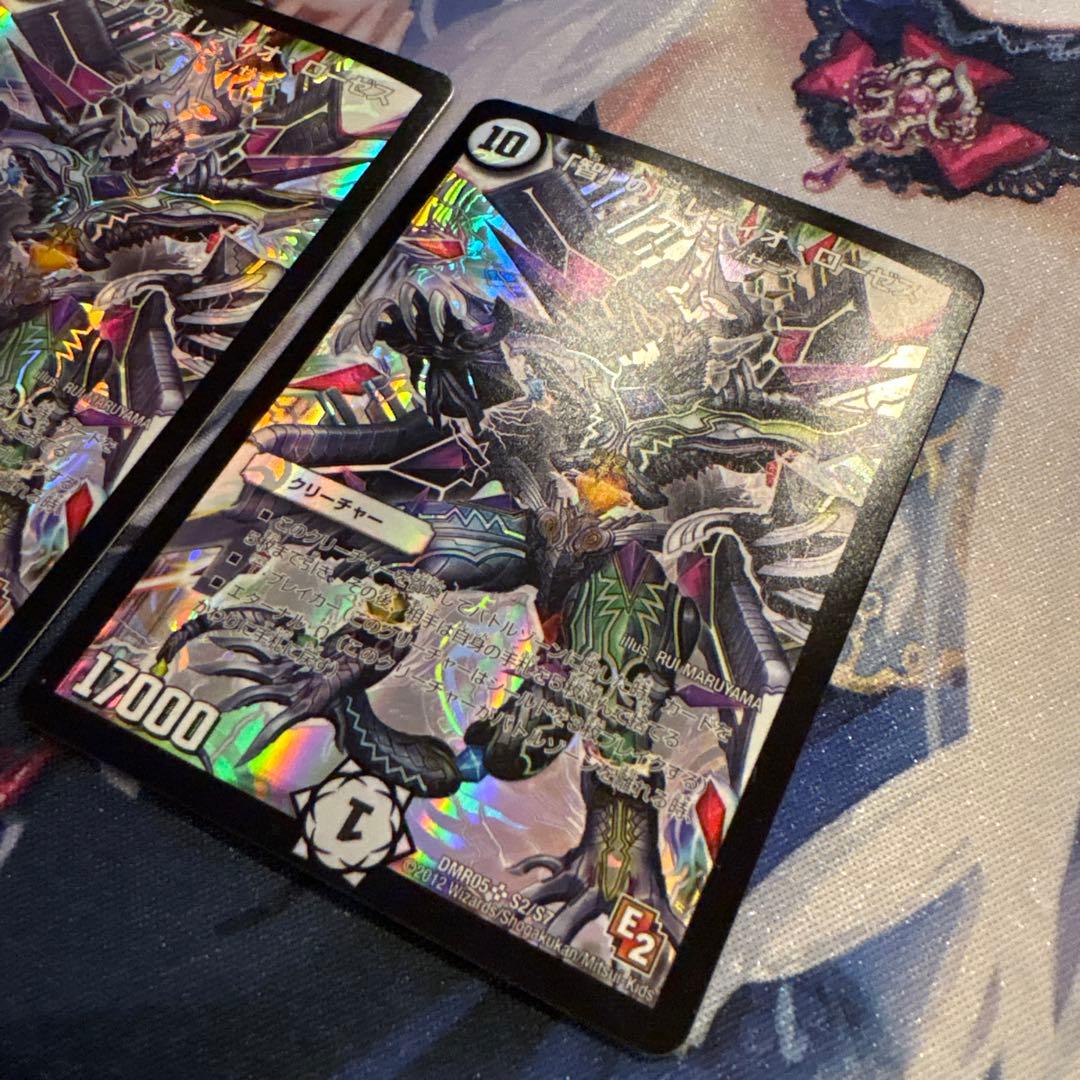 デュエルマスターズ 智の頂レディオローゼス 初期