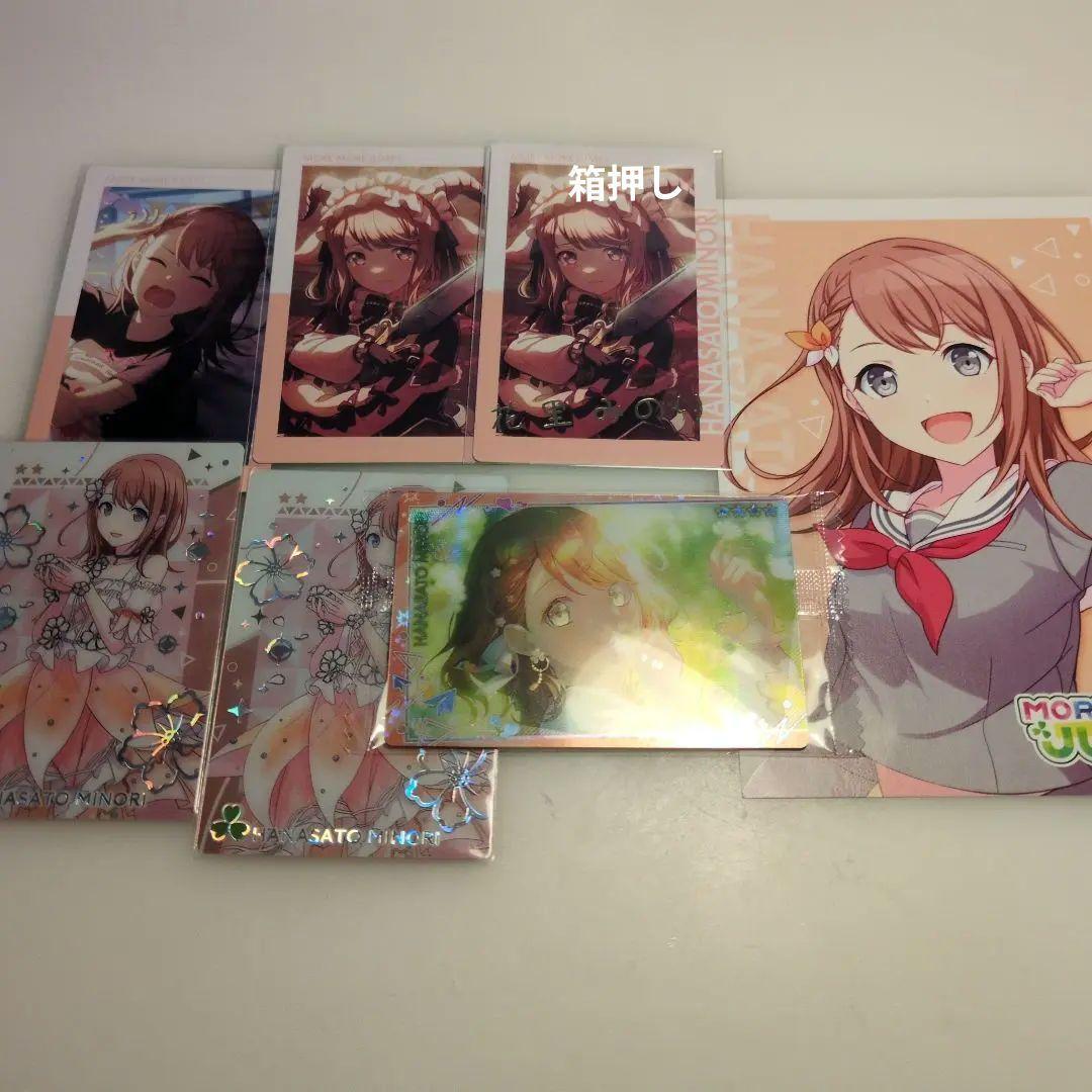 花里みのり まとめ売り - メルカリ