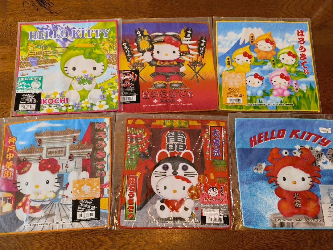 ハローキティ 地域デザインミニタオル 32枚セット