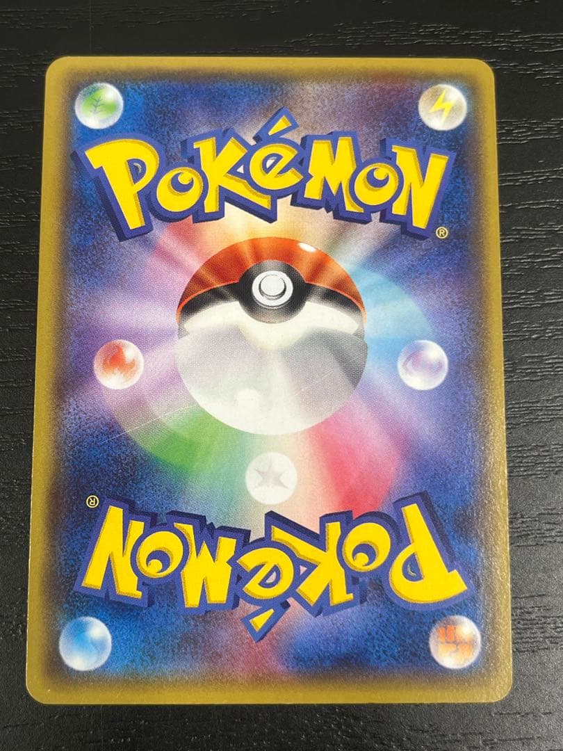 レックウザEX 123/XY-P