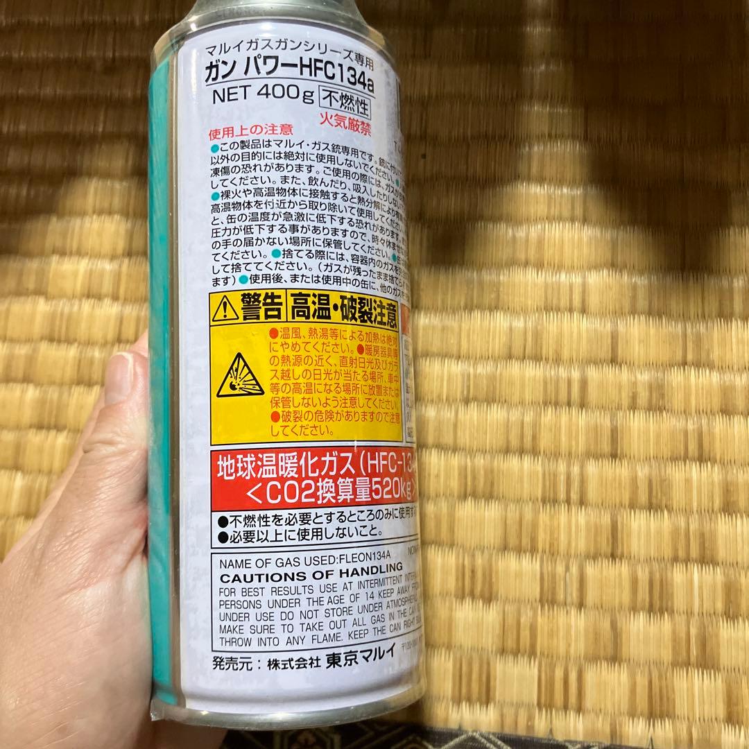 東京マルイ ガンパワー HFC134aガス 5本セット