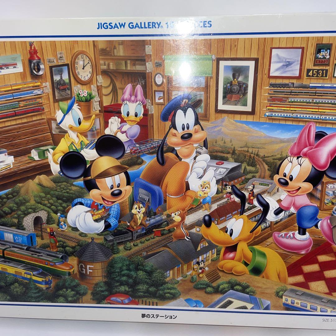 未開封・廃盤品】ディズニー 夢のステーション 1000ピース ジグソーパズル